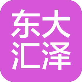 东大汇泽(苏州)半导体科技有限公司