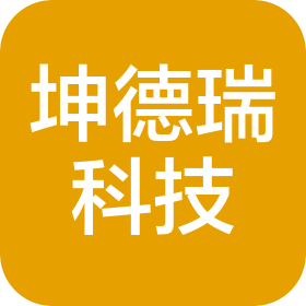 嘉兴坤德瑞科技有限公司