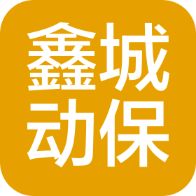 青岛鑫城动保商贸有限公司