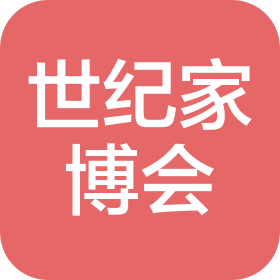 长沙世纪家博展览服务有限公司