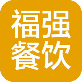 湖南福强餐饮管理有限公司湘潭分公司