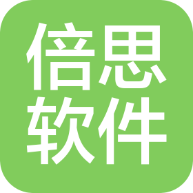 广州倍思软件信息技术有限公司