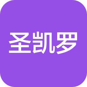 重庆圣凯罗软装设计有限公司