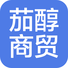 海南茄醇商贸有限公司