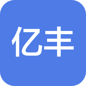 陕西亿丰会计师事务所(普通合伙)