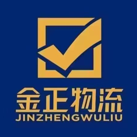 汽车经济技术开发区超越货运服务部