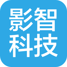 北京影智科技有限公司