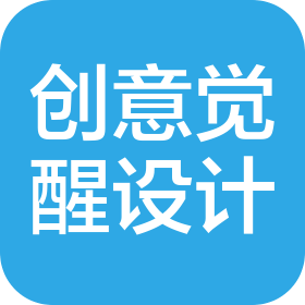 北京创意觉醒空间设计有限公司