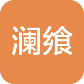 北京澜飨餐饮管理有限公司