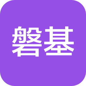 北京磐基汇鑫科技有限公司