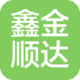 北京鑫金顺达汽车服务有限公司