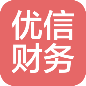 天津优信财务管理有限公司