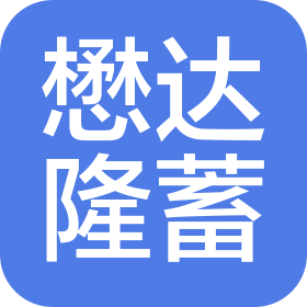 保定懋达隆蓄汽车销售有限公司