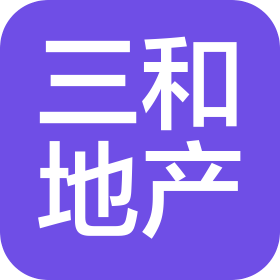 长治市三和房地产开发有限公司