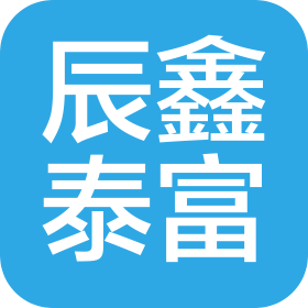 山西辰鑫泰富科贸有限公司