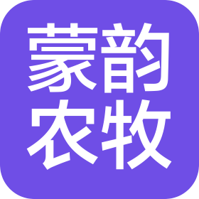 内蒙古蒙韵农牧科技有限公司