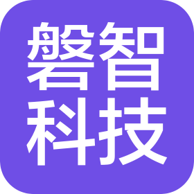 内蒙古磐智科技有限公司