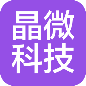 大连晶微科技有限公司