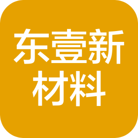 大连东壹新材料有限公司