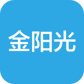 锦州金阳光能源科技有限公司