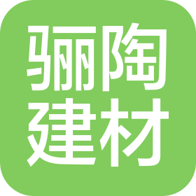 上海骊陶建材有限公司