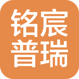 苏州铭宸普瑞科技有限公司