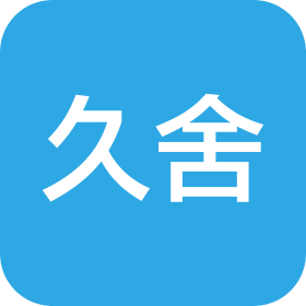 无锡久舍装饰工程有限公司