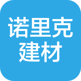 苏州诺里克建材科技有限公司