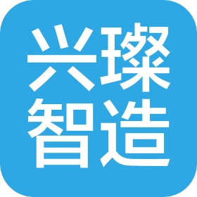 杭州兴璨智造科技有限公司