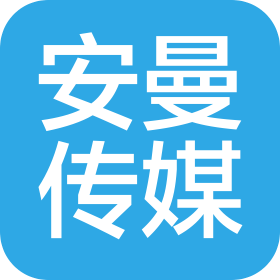 杭州安曼传媒有限公司