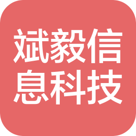 金华斌毅信息科技有限公司