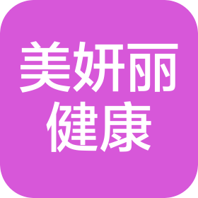 合肥美妍丽健康管理有限公司