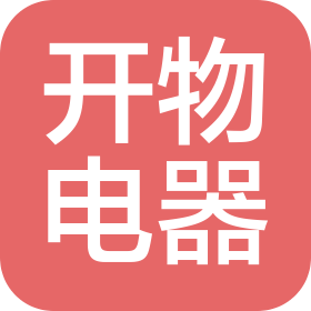 江西开物电器有限公司