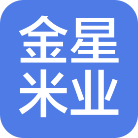 江西省吉水县金星米业有限公司