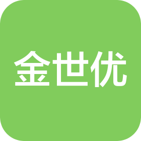 临沂世优机电设备安装工程有限公司