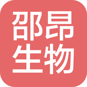 郑州邵昂生物科技有限公司