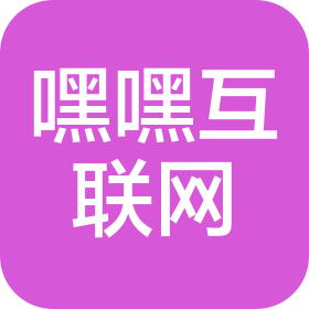 郑州嘿嘿互联网服务有限公司