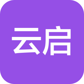 新乡市雲启电子商务有限公司