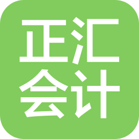湖北正汇会计服务有限公司