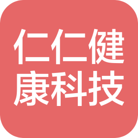 广州仁仁健康科技有限公司