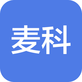 麦科电子(深圳)有限公司