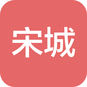 桂林宋城餐饮服务有限公司