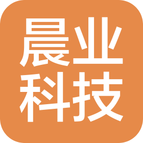 成都市晨业科技有限公司