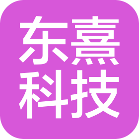 四川东熹文化科技有限公司