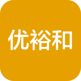 四川优裕和建筑工程有限公司