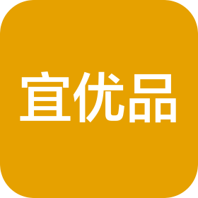 四川宜优品供应链科技有限公司