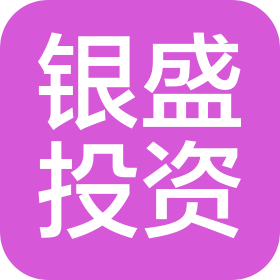 贵州银盛投资有限公司