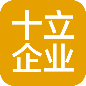 陕西十立企业管理有限公司