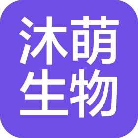 陕西沐萌生物科技有限公司