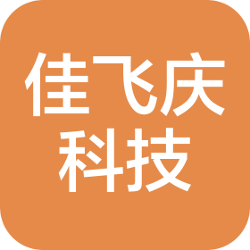 陕西佳飞庆信息科技有限公司